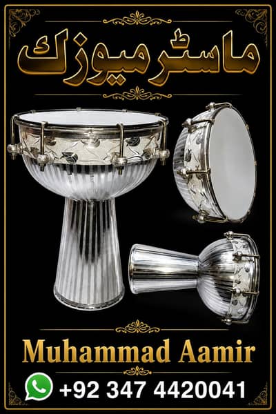 Darbuka drum available  0347-4420041