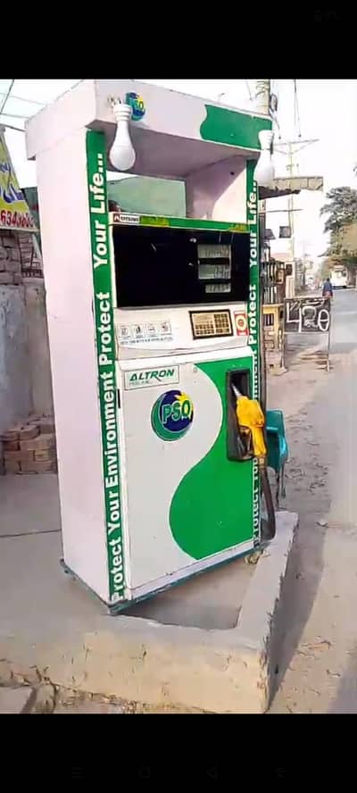 petrol Agency