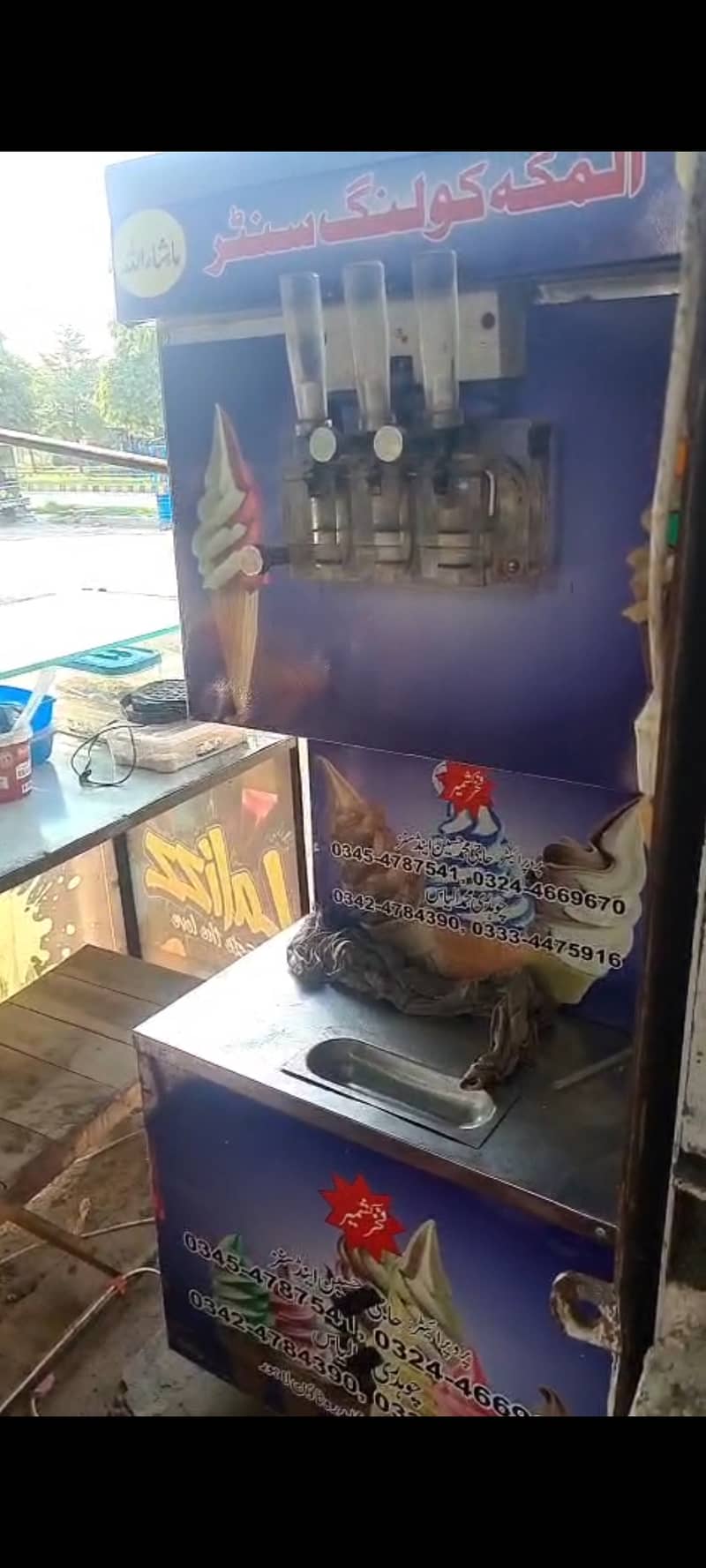 Icecream machine 0
