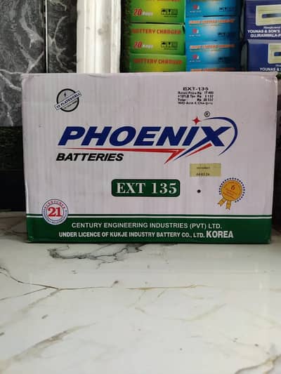 Osaka / AGS / Phoenix Batteries Lead Acid / Tubular battery