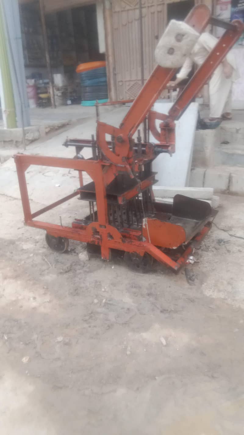 mixture machine 1