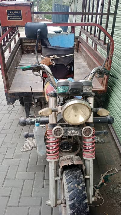 Loader Raksha for sale2020