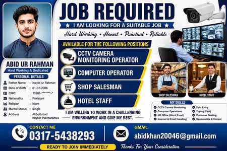 CCTV Operator