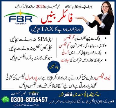 Tax Filler