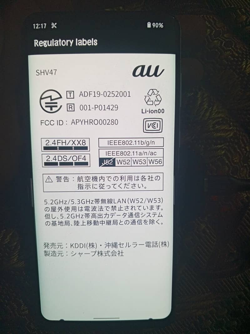 aqus02 1