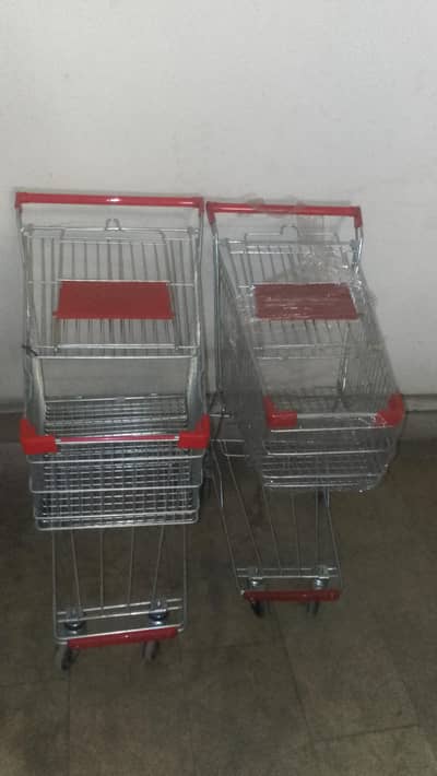 mart trolley