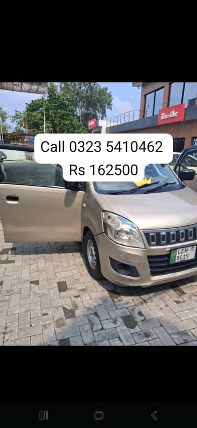 Suzuki Wagon R vxl  2015 call 0323 5410462