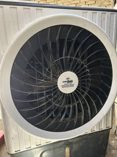 super Asia cooler