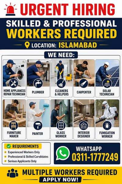 Urgently Required Skilled Workers | Commission Based | Islamabad