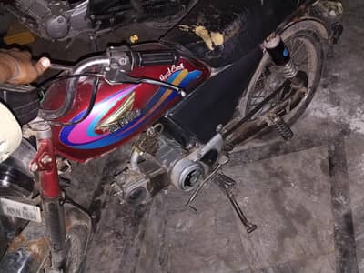 Super power 70cc MULTAn no book file original complete