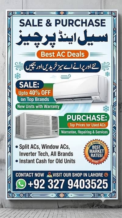 Old AC Buyer Karachi | We Buy Old & New AC | Instant Cash Payment