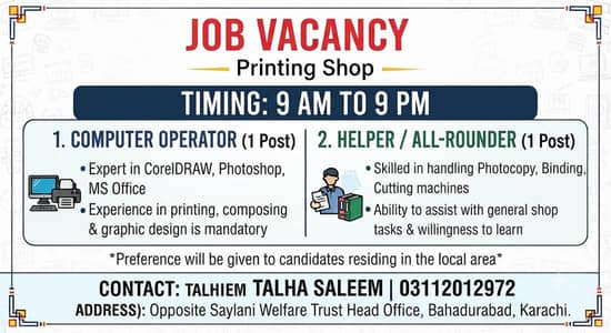 1. Computer Operator & Helper ### 2. Helper