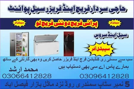 Fridges & Freezers sale/Deep Freezers/Purchase Fridges/Refrigerator