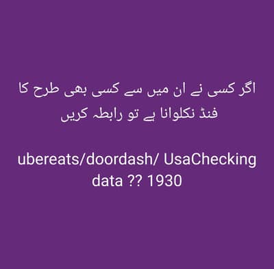 ubereats/doordash/ UsaChecking data ?? 1930