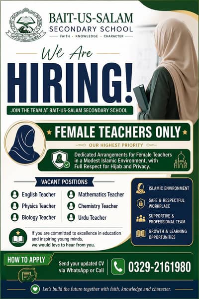 we are hiring