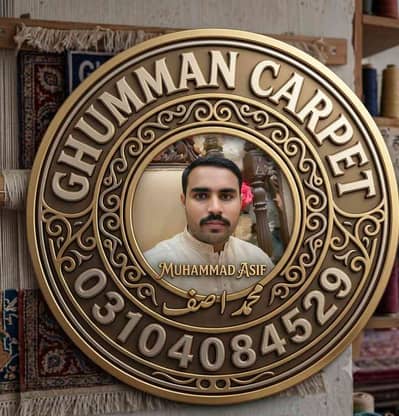 Ghumman carpet 