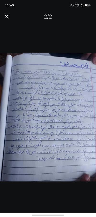 fsc english urdu handwritten study notes - neat and exam oriented