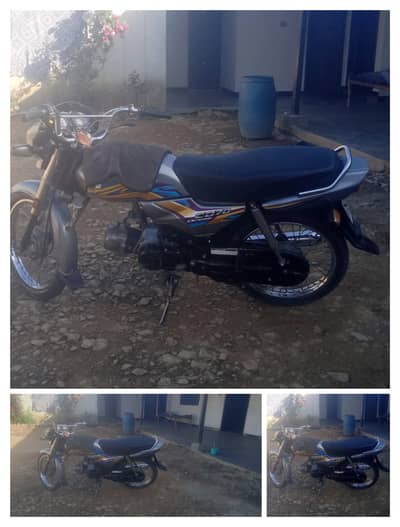 Honda CD 70 Dream 2020