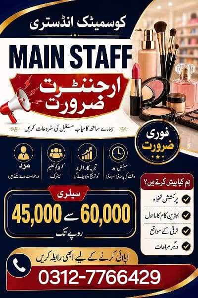 Customer Representative
