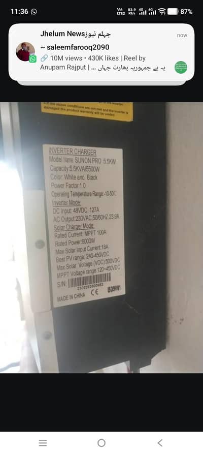 Sako Solar Inverter 5.5 KW for Sale in Good Condition