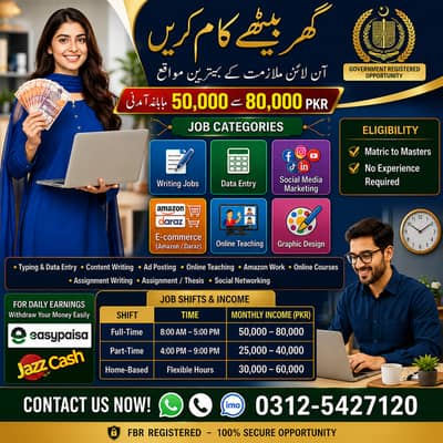 Typing job/ Data Entry Job/ Assignment Writing / Online Job /Part Time