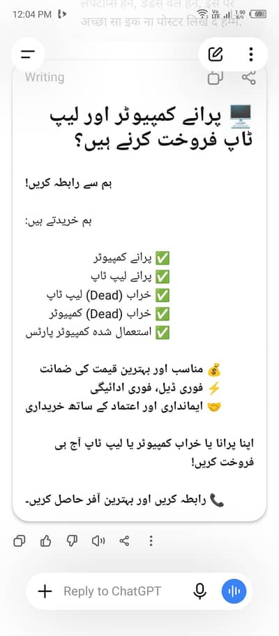 سکرپ ہمیں سے رابطہ کریں