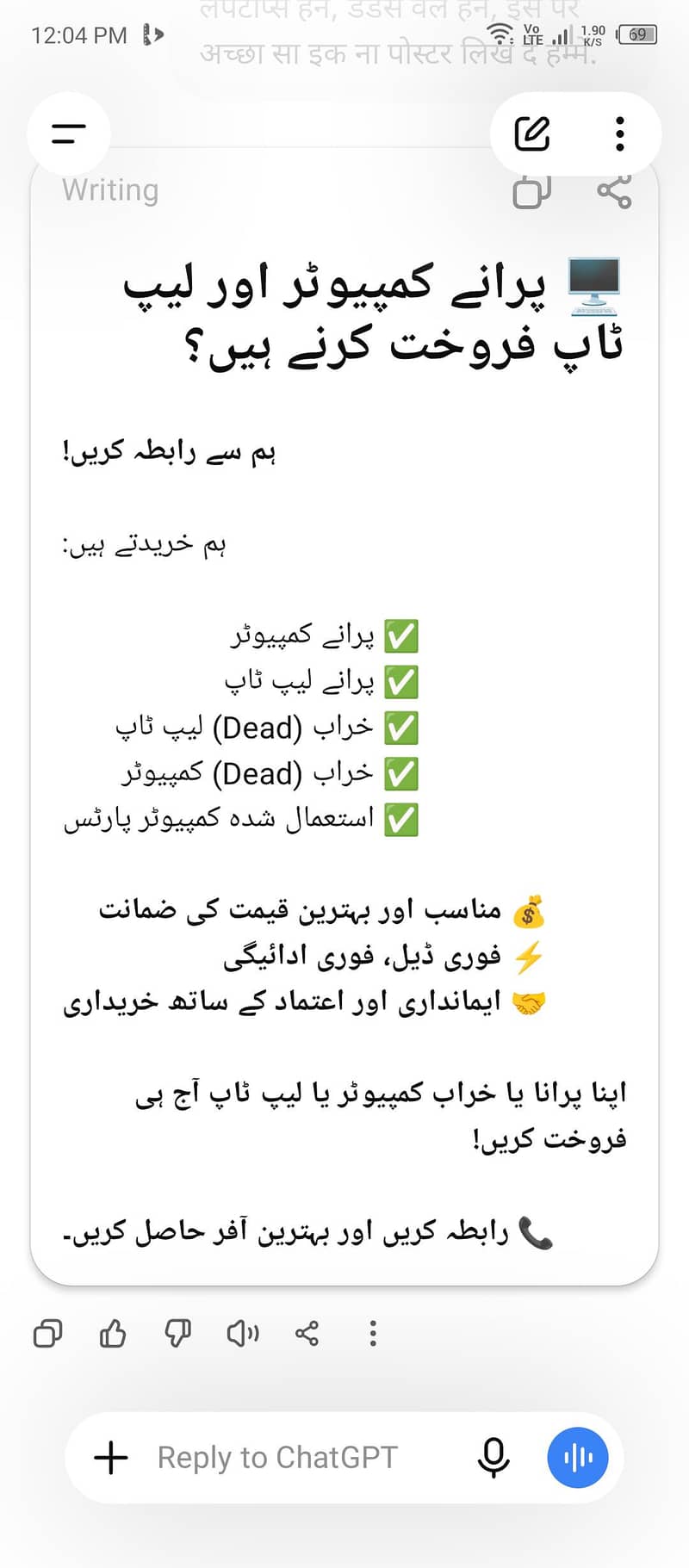 سکرپ ہمیں سے رابطہ کریں 0