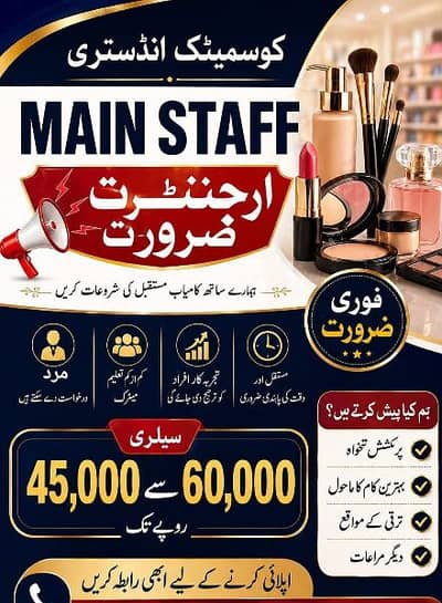 Customer Representative