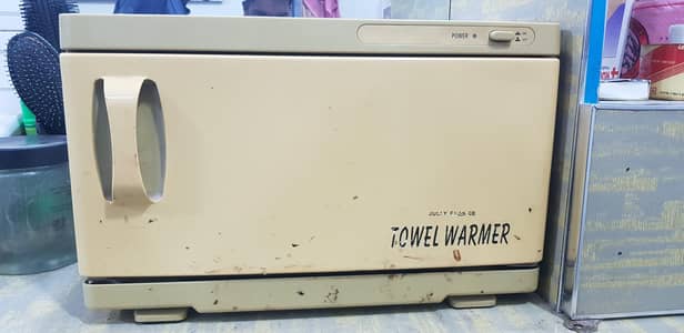 Jully France Towel Warmer 0306.8766593 call on whtsapp