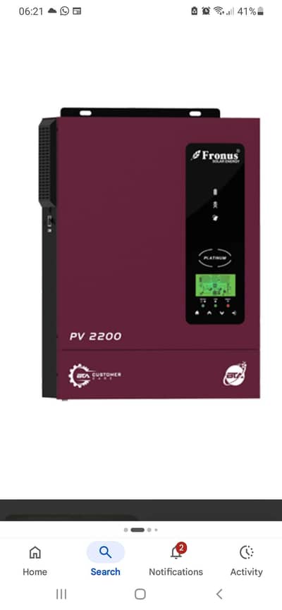 fronus 2200 PV used good conditions