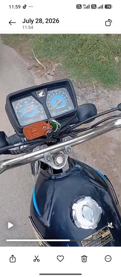 Honda 125 2017