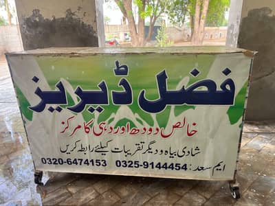 Counter metal for sale