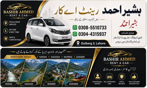 Rent a services changhan 2026