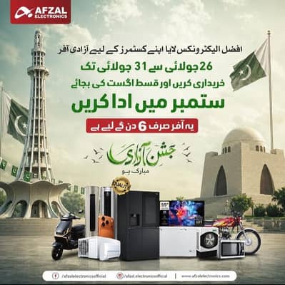 Umrah package 1 lac over product buy