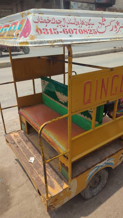 2021 model chingchi rickshaw
