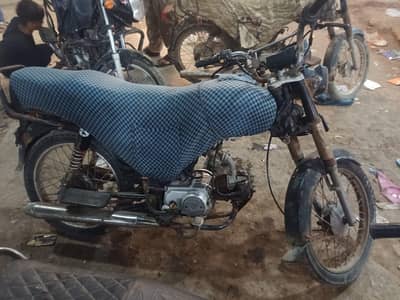 Super Star 70cc