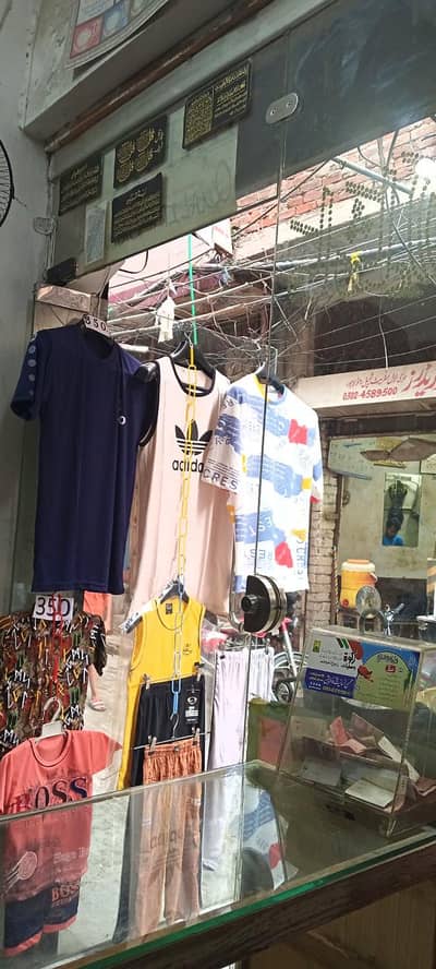 Garments Shop business close