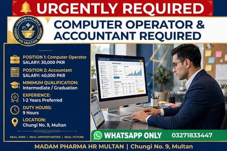 computer operator/ Gate Clerk