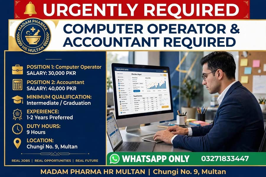 computer operator/ Gate Clerk 0