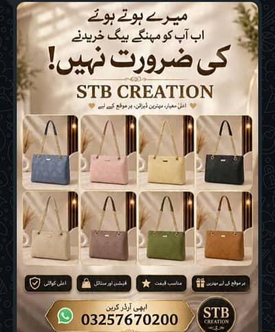 hands bag