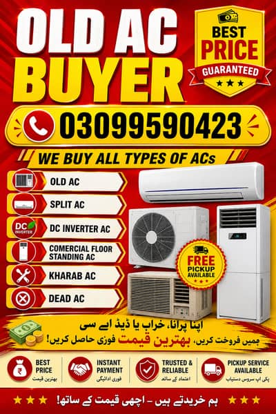 OLD AC PURCHASE | Inverter AC Buyer | Dead & Non-Working AC Buyer