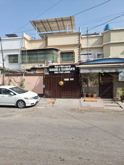 Town House For Sale