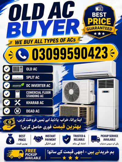 OLD AC PURCHASE | Inverter AC Buyer | Dead & Non-Working AC Buyer