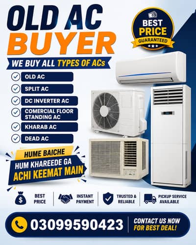 OLD AC PURCHASE | Inverter AC Buyer | Dead & Non-Working AC Buyer