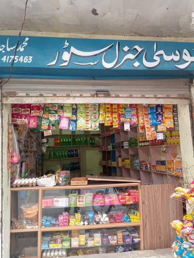 shops for sale with all items in Abbotabad