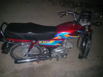 70 cD red colour