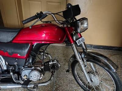 Treet 70cc
