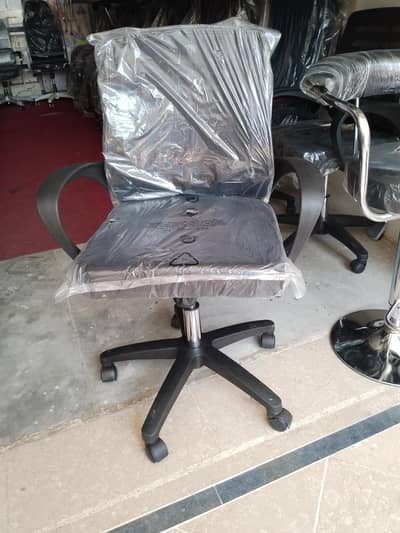 discounted price