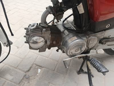 road price