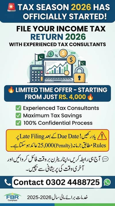 FBR Income Tax Return File 2026